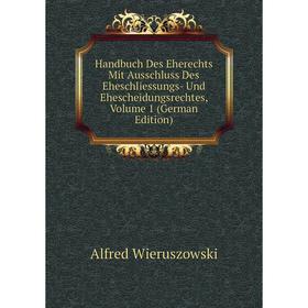 Книга Handbuch Des Eherechts Mit Ausschluss Des Eheschliessungs- Und Ehescheidungsrechtes, Volume 1 (German Edition)
Книга Handbuch Des Eherechts Mit Ausschluss Des Eheschliessungs- Und Ehescheidungsrechtes, Volume 1 (German Edition)