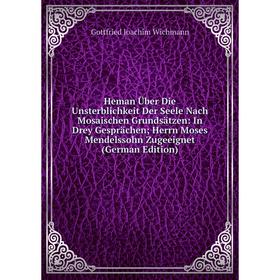 Книга Heman Über Die Unsterblichkeit Der Seele Nach Mosaischen Grundsätzen: In Drey Gesprächen; Herrn Moses Mendelssohn Zugeeignet (German Edition)
Книга Heman Über Die Unsterblichkeit Der Seele Nach Mosaischen Grundsätzen: In Drey Gesprächen; Herrn Moses Mendelssohn Zugeeignet (German Edition)