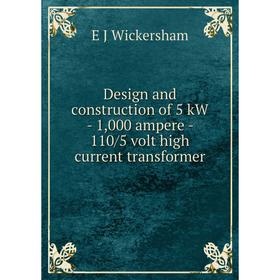 Книга Design and construction of 5 kW - 1,000 ampere - 110/5 volt high current transformer
Книга Design and construction of 5 kW - 1,000 ampere - 110/5 volt high current transformer