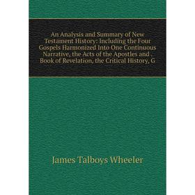 Книга An Analysis and Summary of New Testament History: Including the Four Gospels Harmonized Into One Continuous Narrative, the Acts of the Apostles
Книга An Analysis and Summary of New Testament History: Including the Four Gospels Harmonized Into One Continuous Narrative, the Acts of the Apostles