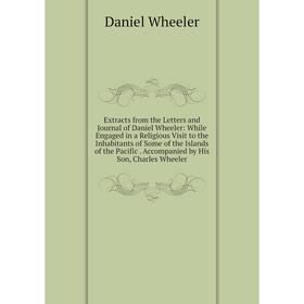 Книга Extracts from the Letters and Journal of Daniel Wheeler: While Engaged in a Religious Visit to the Inhabitants of Some of the Islands of the Pac
Книга Extracts from the Letters and Journal of Daniel Wheeler: While Engaged in a Religious Visit to the Inhabitants of Some of the Islands of the Pac