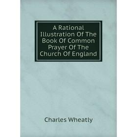 Книга A Rational Illustration Of The Book Of Common Prayer Of The Church Of England
Книга A Rational Illustration Of The Book Of Common Prayer Of The Church Of England