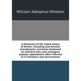 Книга A dictionary of the noted names of fiction; including also familiar pseudonyms, surnames bestowed on eminent men, and analogous popular appellat
Книга A dictionary of the noted names of fiction; including also familiar pseudonyms, surnames bestowed on eminent men, and analogous popular appellat