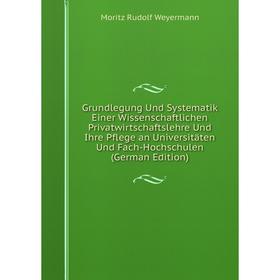 Книга Grundlegung Und Systematik Einer Wissenschaftlichen Privatwirtschaftslehre Und Ihre Pflege an Universitäten Und Fach-Hochschulen (German Edition
Книга Grundlegung Und Systematik Einer Wissenschaftlichen Privatwirtschaftslehre Und Ihre Pflege an Universitäten Und Fach-Hochschulen (German Edition