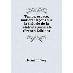 Книга Temps, espace, matière: leçons sur la théorie de la relativité générale (French Edition)
Книга Temps, espace, matière: leçons sur la théorie de la relativité générale (French Edition)