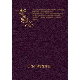 Книга Das Telegraphenstrafrecht Des Entwurfs Zu Einem Schweizerischen Strafgesetzbuch Unter Berücksichtigung Des Telegraphenstrafrechts Anderer Staate
Книга Das Telegraphenstrafrecht Des Entwurfs Zu Einem Schweizerischen Strafgesetzbuch Unter Berücksichtigung Des Telegraphenstrafrechts Anderer Staate