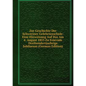 Книга Zur Geschichte Der Schweriner Gelehrtenschule: Eine Hinweisung Auf Das Am 4. August 1853 Zu Feiernde Dreihundertjaehrige Jubilaeum (German Editi
Книга Zur Geschichte Der Schweriner Gelehrtenschule: Eine Hinweisung Auf Das Am 4. August 1853 Zu Feiernde Dreihundertjaehrige Jubilaeum (German Editi