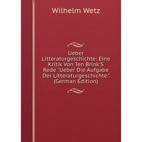 Книга Ueber Litteraturgeschichte: Eine Kritik Von Ten Brink'S Rede Ueber Die Aufgabe Der Litteraturgeschichte. (German Edition)
Книга Ueber Litteraturgeschichte: Eine Kritik Von Ten Brink'S Rede Ueber Die Aufgabe Der Litteraturgeschichte. (German Edition)