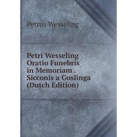 Книга Petri Wesseling Oratio Funebris in Memoriam. Sicconis a Goslinga (Dutch Edition)
Книга Petri Wesseling Oratio Funebris in Memoriam. Sicconis a Goslinga (Dutch Edition)