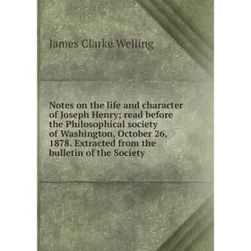 Книга Notes on the Life and character of Joseph Henry; read before the Philosophical Society of Washington, October 26, 1878 Extracted from the Bullet
Книга Notes on the Life and character of Joseph Henry; read before the Philosophical Society of Washington, October 26, 1878 Extracted from the Bullet