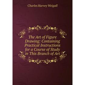Книга The Art of Figure Drawing: Containing Practical Instructions for a Course of Study in This Branch of Art
Книга The Art of Figure Drawing: Containing Practical Instructions for a Course of Study in This Branch of Art