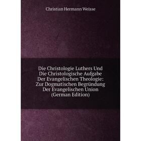 Книга Die Christologie Luthers Und Die Christologische Aufgabe Der Evangelischen Theologie: Zur Dogmatischen Begründung Der Evangelischen Union (Germa
Книга Die Christologie Luthers Und Die Christologische Aufgabe Der Evangelischen Theologie: Zur Dogmatischen Begründung Der Evangelischen Union (Germa