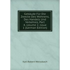 Книга Gebäude Für Die Zwecke Des Wohnens, Des Handels Und Verkehres, Part 4, volume 2, issue 1 (German Edition)
Книга Gebäude Für Die Zwecke Des Wohnens, Des Handels Und Verkehres, Part 4, volume 2, issue 1 (German Edition)