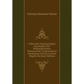 Книга Ueber Den Gegenwärtigen Standpunct Der Philosophischen Wissenschaft: Jn Besonderer Beziehung Auf Das System Hegels (German Edition)
Книга Ueber Den Gegenwärtigen Standpunct Der Philosophischen Wissenschaft: Jn Besonderer Beziehung Auf Das System Hegels (German Edition)