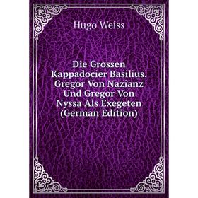Книга Die Grossen Kappadocier Basilius, Gregor Von Nazianz Und Gregor Von Nyssa Als Exegeten (German Edition)
Книга Die Grossen Kappadocier Basilius, Gregor Von Nazianz Und Gregor Von Nyssa Als Exegeten (German Edition)