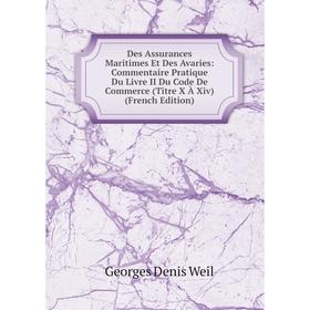 Книга Des Assurances Maritimes Et Des Avaries: Commentaire Pratique Du Livre II Du Code De Commerce (Titre X À Xiv) (French Edition)
Книга Des Assurances Maritimes Et Des Avaries: Commentaire Pratique Du Livre II Du Code De Commerce (Titre X À Xiv) (French Edition)