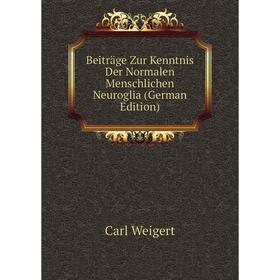 Книга Beiträge Zur Kenntnis Der Normalen Menschlichen Neuroglia (German Edition) 
Книга Beiträge Zur Kenntnis Der Normalen Menschlichen Neuroglia (German Edition)