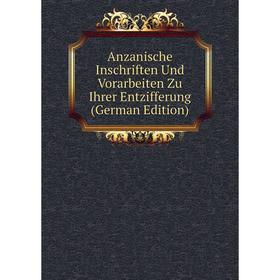 Книга Anzanische Inschriften Und Vorarbeiten Zu Ihrer Entzifferung (German Edition)
Книга Anzanische Inschriften Und Vorarbeiten Zu Ihrer Entzifferung (German Edition)