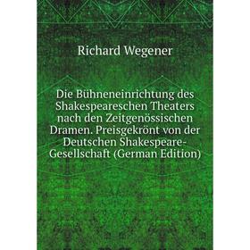 Книга Die Bühneneinrichtung des Shakespeareschen Theaters nach den Zeitgenössischen Dramen. Preisgekrönt von der Deutschen Shakespeare-Gesellschaft (G
Книга Die Bühneneinrichtung des Shakespeareschen Theaters nach den Zeitgenössischen Dramen. Preisgekrönt von der Deutschen Shakespeare-Gesellschaft (G