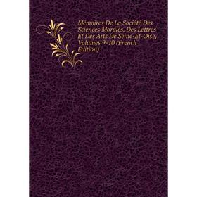 Книга Mémoires De La Société Des Sciences Morales, Des Lettres Et Des Arts De Seine-Et-Oise, Volumes 9-10
Книга Mémoires De La Société Des Sciences Morales, Des Lettres Et Des Arts De Seine-Et-Oise, Volumes 9-10
