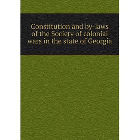 Книга Constitution and by-laws of the Society of colonial wars in the state of Georgia
Книга Constitution and by-laws of the Society of colonial wars in the state of Georgia