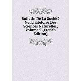 Книга Bulletin De La Société Neuchâteloise Des Sciences Naturelles, Volume 9 (French Edition)
Книга Bulletin De La Société Neuchâteloise Des Sciences Naturelles, Volume 9 (French Edition)