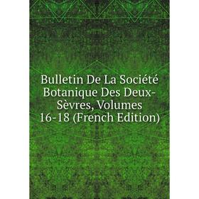 Книга Bulletin De La Société Botanique Des Deux-Sèvres, Volumes 16-18 (French Edition)
Книга Bulletin De La Société Botanique Des Deux-Sèvres, Volumes 16-18 (French Edition)