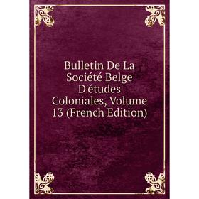 Книга Bulletin De La Société Belge D'études Coloniales, Volume 13 (French Edition)
Книга Bulletin De La Société Belge D'études Coloniales, Volume 13 (French Edition)