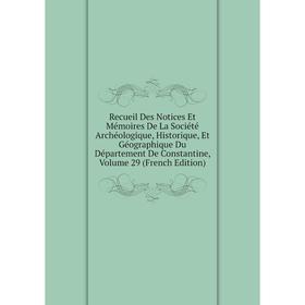 Книга Recueil Des Notices Et Mémoires De La Société Archéologique, Historique, Et Géographique Du Département De Constantine
Книга Recueil Des Notices Et Mémoires De La Société Archéologique, Historique, Et Géographique Du Département De Constantine
