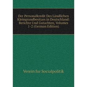 Книга Der Personalkredit Des Ländlichen Kleingrundbesitzes in Deutschland: Berichte Und Gutachten
Книга Der Personalkredit Des Ländlichen Kleingrundbesitzes in Deutschland: Berichte Und Gutachten