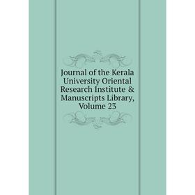 Книга Journal of the Kerala University Oriental Research Institute & Manuscripts Library, Volume 23
Книга Journal of the Kerala University Oriental Research Institute & Manuscripts Library, Volume 23