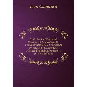 Книга Étude Sur La Géographic Physique Et La Géologie Du Fouta-Djallon Et De Ses Abords Orientaux Et Occidentaux (Guinée Et Soudan Français). (French
Книга Étude Sur La Géographic Physique Et La Géologie Du Fouta-Djallon Et De Ses Abords Orientaux Et Occidentaux (Guinée Et Soudan Français). (French