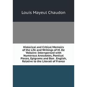 Книга Historical and Critical Memoirs of the Life and Writings of M. De Voltaire: Interspersed with Numerous Anecdotes, Poetical Pieces, Epigrams and
Книга Historical and Critical Memoirs of the Life and Writings of M. De Voltaire: Interspersed with Numerous Anecdotes, Poetical Pieces, Epigrams and
