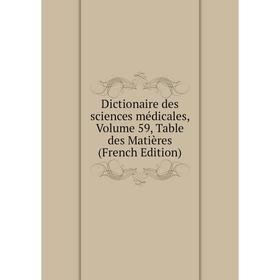 Книга Dictionaire des sciences médicales, Volume 59, Table des Matières (French Edition)
Книга Dictionaire des sciences médicales, Volume 59, Table des Matières (French Edition)