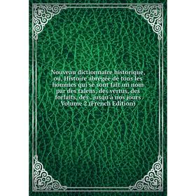 Книга Nouveau dictionnaire historique, ou, Histoire abrégée de tous les hommes qui se sont fait un nom par des talens, des vertus, des forfaits, des j
Книга Nouveau dictionnaire historique, ou, Histoire abrégée de tous les hommes qui se sont fait un nom par des talens, des vertus, des forfaits, des j
