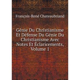 Книга Génie Du Christianisme Et Défense Du Génie Du Christianisme Avec Notes Et Éclaricements, Volume 1
Книга Génie Du Christianisme Et Défense Du Génie Du Christianisme Avec Notes Et Éclaricements, Volume 1