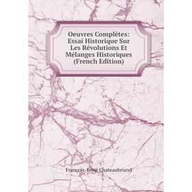 Книга Oeuvres complètes: Essai Historique Sur Les Révolutions Et Mélanges Historiques
Книга Oeuvres complètes: Essai Historique Sur Les Révolutions Et Mélanges Historiques