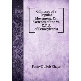 Книга Glimpses of a Popular Movement; Or, Sketches of the W.C.T.U. of Pennsylvania
Книга Glimpses of a Popular Movement; Or, Sketches of the W.C.T.U. of Pennsylvania