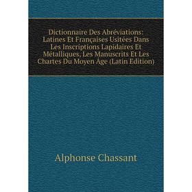 Книга Dictionnaire Des Abréviations: Latines Et Françaises Usitées Dans Les Inscriptions Lapidaires Et Métalliques, Les Manuscrits Et Les Chartes Du M
Книга Dictionnaire Des Abréviations: Latines Et Françaises Usitées Dans Les Inscriptions Lapidaires Et Métalliques, Les Manuscrits Et Les Chartes Du M