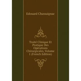 Книга Traité Clinique Et Pratique Des Opérations Chirurgicales, Volume 1 (French Edition)
Книга Traité Clinique Et Pratique Des Opérations Chirurgicales, Volume 1 (French Edition)