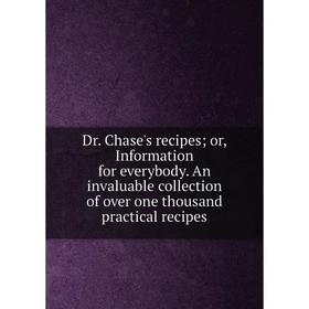 Книга Dr. Chase's recipes; or, Information for everybody. An invaluable collection of over one thousand practical recipes
Книга Dr. Chase's recipes; or, Information for everybody. An invaluable collection of over one thousand practical recipes