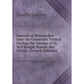 Книга Journal of Researches Into the Countries Visited During the Voyage of H. M. S Beagle Round the World,
Книга Journal of Researches Into the Countries Visited During the Voyage of H. M. S Beagle Round the World,