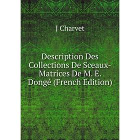 Книга Description Des Collections De Sceaux-Matrices De M. E. Dongé (French Edition)
Книга Description Des Collections De Sceaux-Matrices De M. E. Dongé (French Edition)