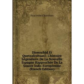 Книга Djemschid Et Quetzalcohuatl: L'histoire Légendaire De La Nouvelle Espagne Rapprochée De La Source Indo-Européenne
Книга Djemschid Et Quetzalcohuatl: L'histoire Légendaire De La Nouvelle Espagne Rapprochée De La Source Indo-Européenne