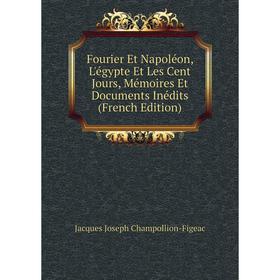 Книга Fourier Et Napoléon, L'égypte Et Les Cent Jours, Mémoires Et Documents Inédits (French Edition)
Книга Fourier Et Napoléon, L'égypte Et Les Cent Jours, Mémoires Et Documents Inédits (French Edition)