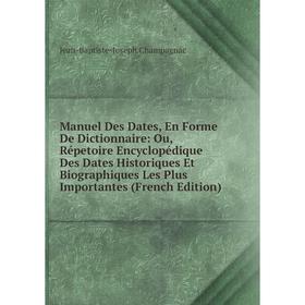 Книга Manuel Des Dates, En Forme De Dictionnaire: Ou, Répetoire Encyclopédique Des Dates Historiques Et Biographiques Les Plus Importantes
Книга Manuel Des Dates, En Forme De Dictionnaire: Ou, Répetoire Encyclopédique Des Dates Historiques Et Biographiques Les Plus Importantes