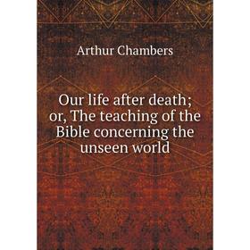 Книга Our Life after death; or the teaching of the Bible concerning the unseen world
Книга Our Life after death; or the teaching of the Bible concerning the unseen world