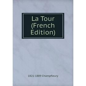 Книга La Tour 
Книга La Tour