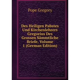 Книга Des Heiligen Pabstes Und Kirchenlehrers Gregorius Des Grossen Sämmtliche Briefe, Volume 1 (German Edition)
Книга Des Heiligen Pabstes Und Kirchenlehrers Gregorius Des Grossen Sämmtliche Briefe, Volume 1 (German Edition)