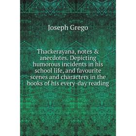 Книга Thackerayana, notes anecdotes. Depicting humorous incidents in his school life, and favourite scenes and characters in the books of his every-
Книга Thackerayana, notes anecdotes. Depicting humorous incidents in his school life, and favourite scenes and characters in the books of his every-